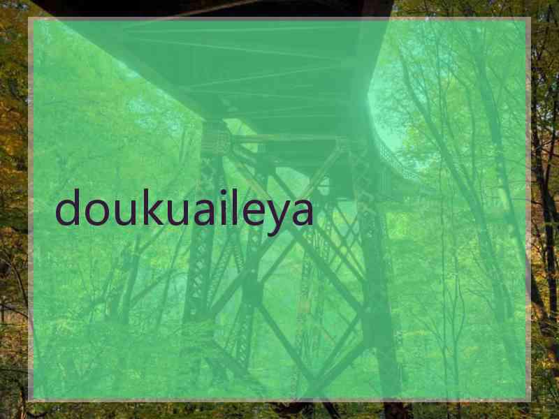 doukuaileya