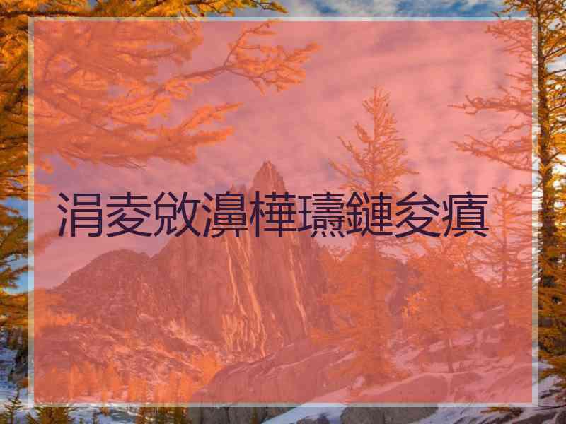 涓夌敓濞樺瓙鏈夋瘨
