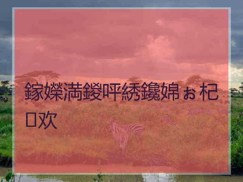 鎵嬫満鍐呯綉鑱婂ぉ杞欢