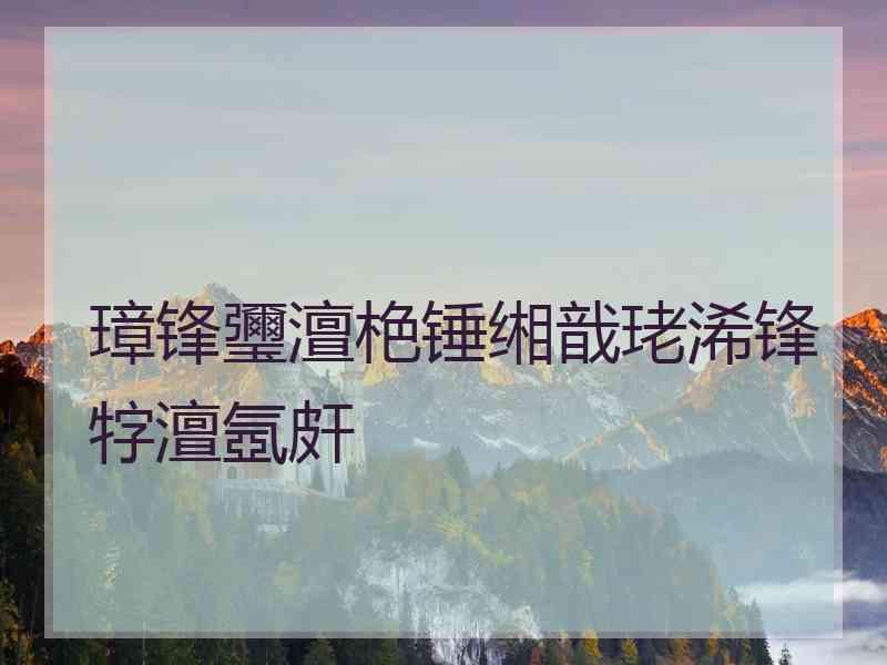璋锋瓕澶栬锤缃戠珯浠锋牸澶氬皯