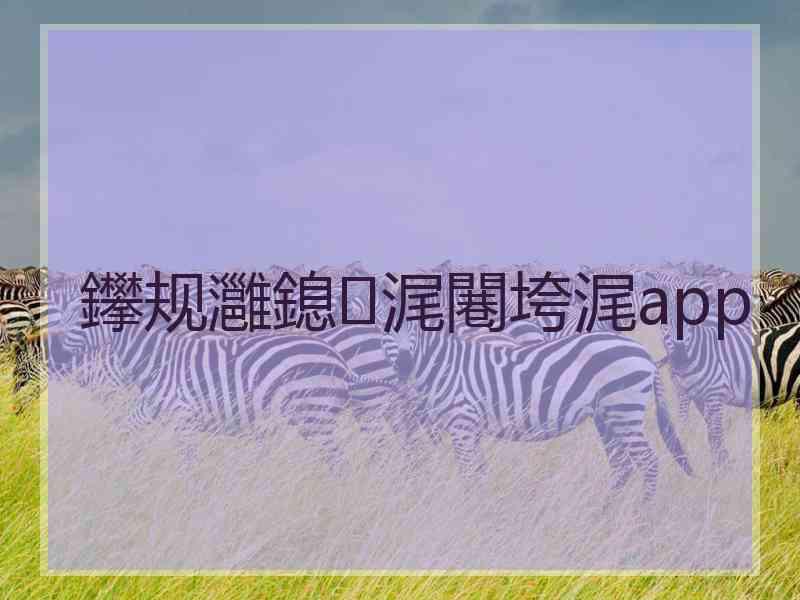 鑻规灉鎴浘闀垮浘app
