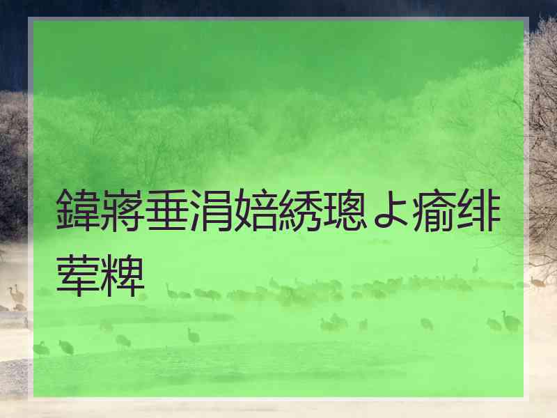 鍏嶈垂涓婄綉璁よ瘉绯荤粺