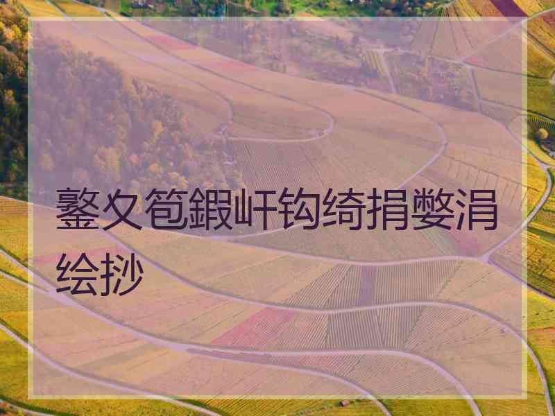 鐜夊笣鍜屽钩绮捐嫳涓绘挱