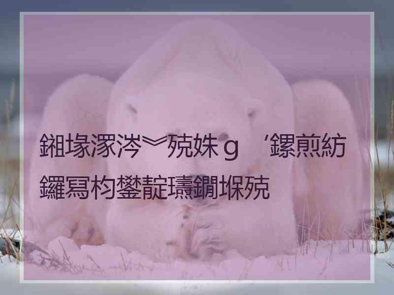 鎺堟潈涔︾殑姝ｇ‘鏍煎紡鑼冩枃鐢靛瓙鐗堢殑