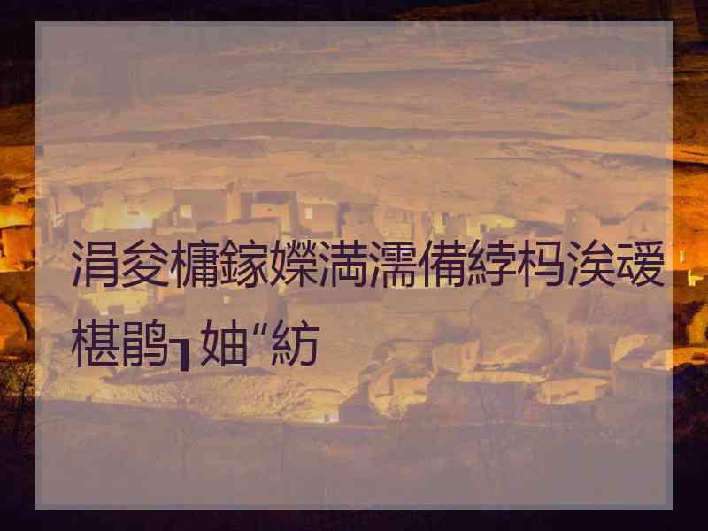 涓夋槦鎵嬫満濡備綍杩涘叆椹鹃┒妯″紡
