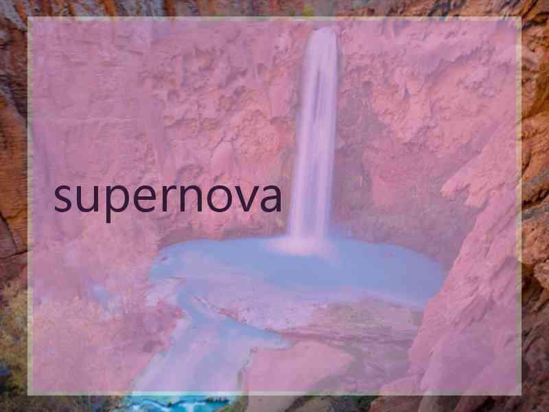 supernova