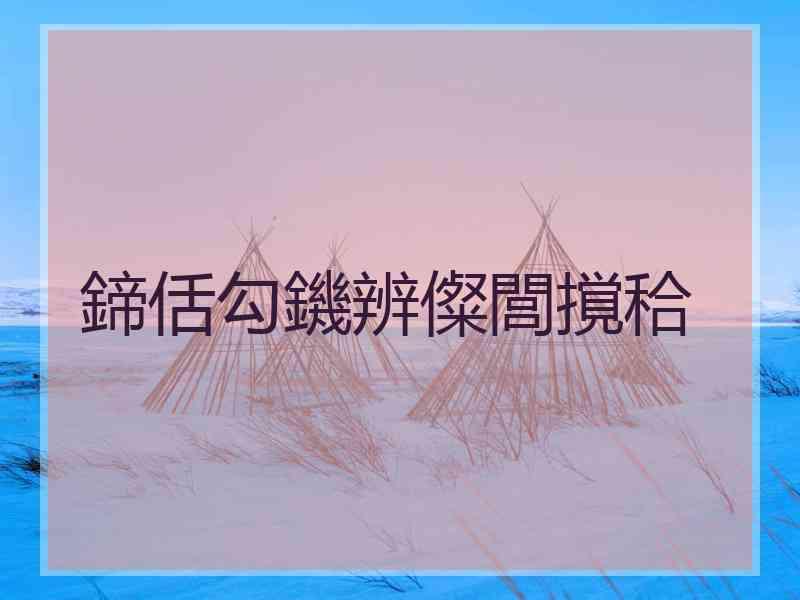 鍗佸勾鐖辨儏閭撹秴