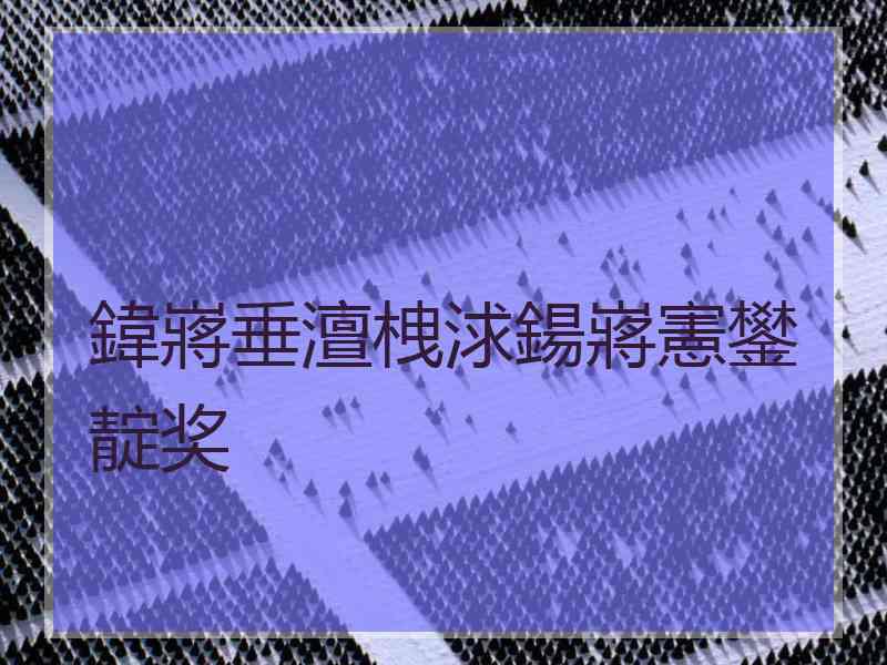 鍏嶈垂澶栧浗鍚嶈憲鐢靛奖