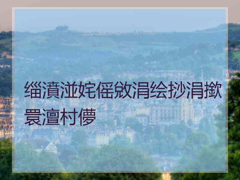 缁濆湴姹傜敓涓绘挱涓撳睘澶村儚